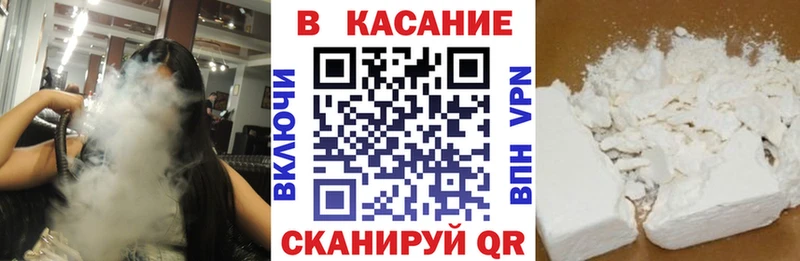 Купить Бошки Шишки  Меф  МЕТАМФЕТАМИН  ГАШ  Сольвычегодск