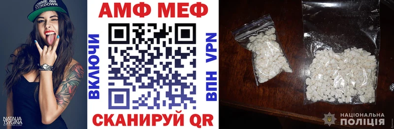 Купить где  Сольвычегодск  АМФ Premium 