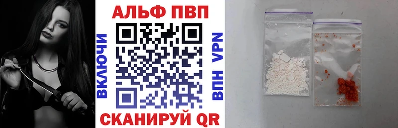 Купить закладки  Сольвычегодск  Alpha-PVP кристаллы 