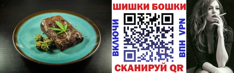 Купить  Сольвычегодск  Canna-Cookies марихуана 