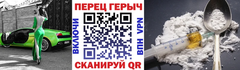 Купить закладки  Сольвычегодск  Героин Heroin 