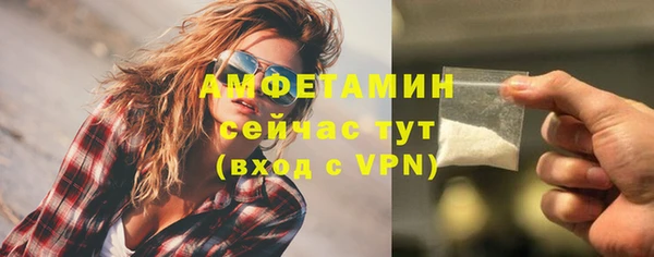каннабис Ельня