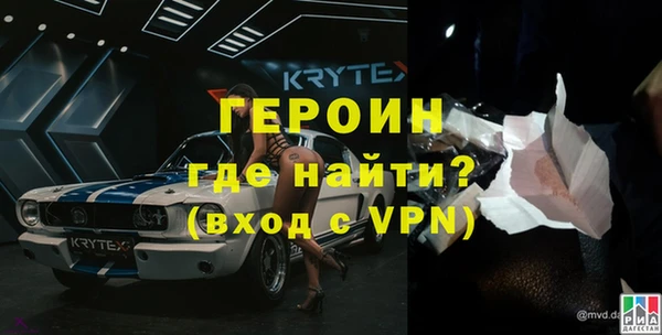 таблы Елизово