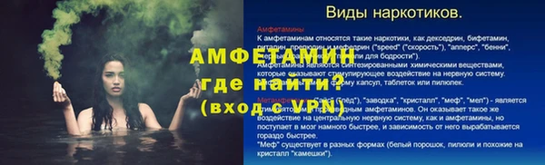 таблы Елизово
