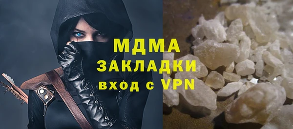 каннабис Ельня