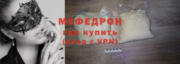 каннабис Ельня