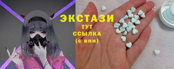 винт Заволжск