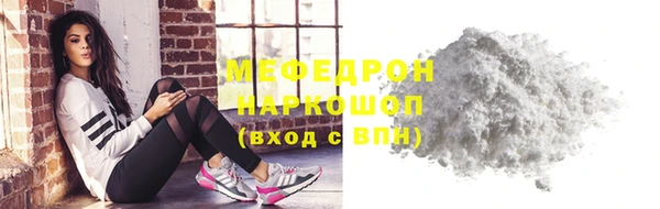 соль курить ск Елабуга