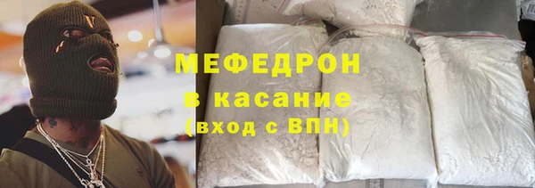 каннабис Ельня