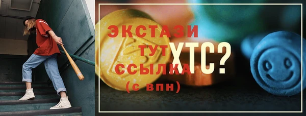 соль курить ск Елабуга