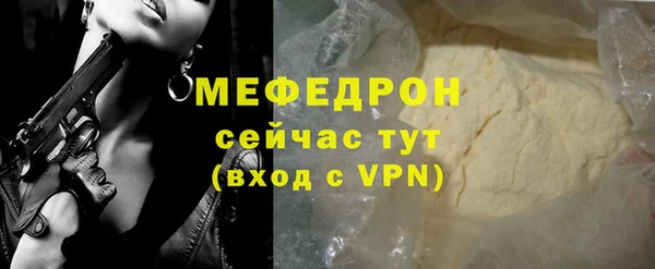 соль курить ск Елабуга