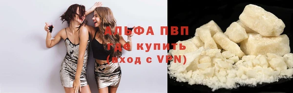 каннабис Ельня