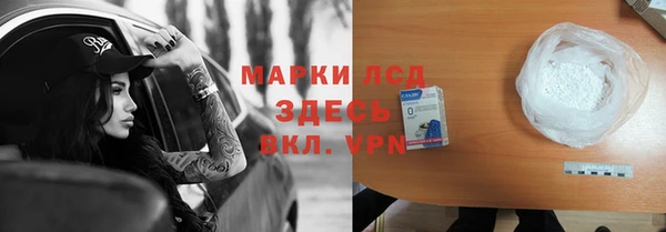 таблы Елизово