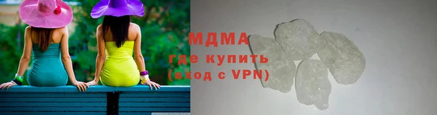 соль курить ск Елабуга