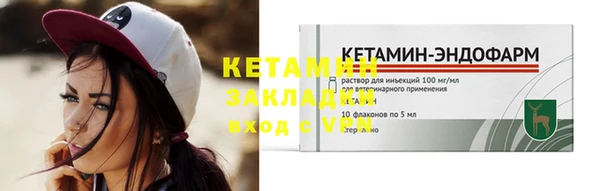 каннабис Ельня