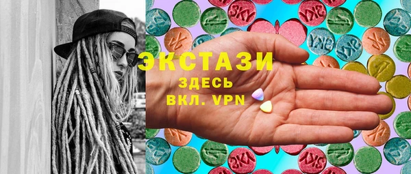 каннабис Ельня