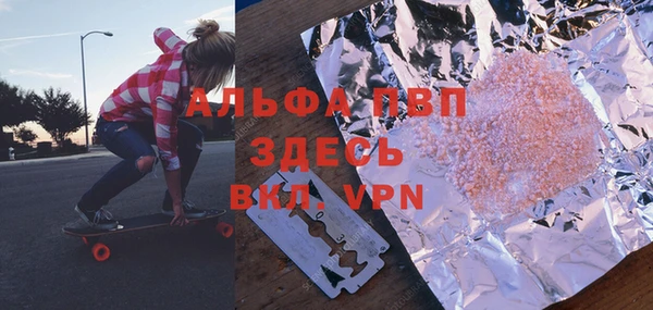 каннабис Ельня