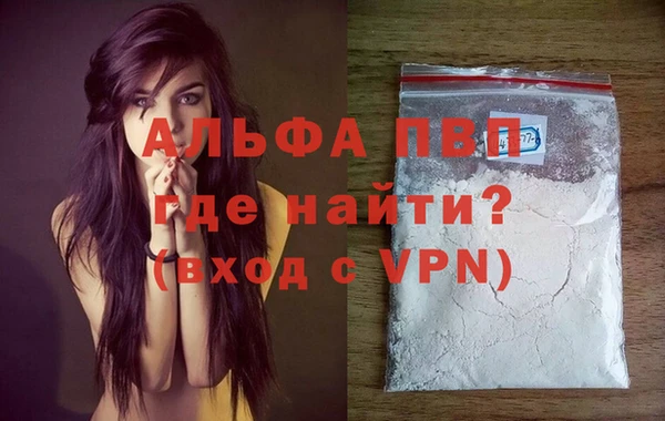 соль курить ск Елабуга
