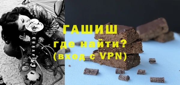таблы Елизово