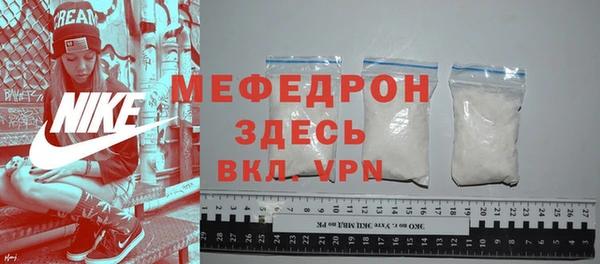 соль курить ск Елабуга