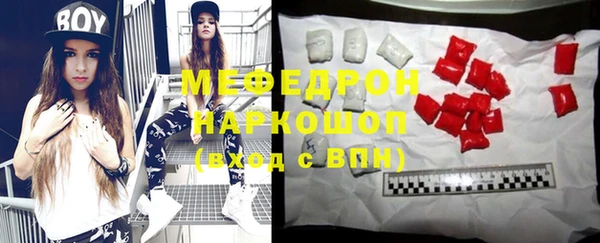 соль курить ск Елабуга