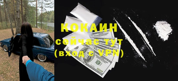 соль курить ск Елабуга