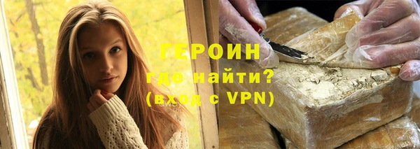 каннабис Ельня