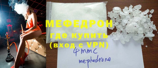 каннабис Ельня