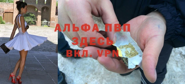 каннабис Ельня
