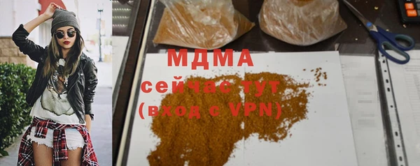 соль курить ск Елабуга