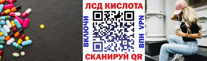 ЛСД экстази ecstasy  Купить  Сольвычегодск 
