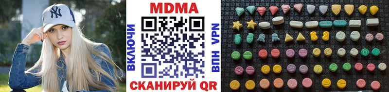 Купить  Сольвычегодск  МДМА кристаллы 