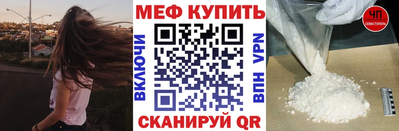 МЯУ-МЯУ 4 MMC  Купить  Сольвычегодск 