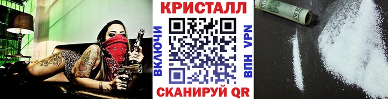 Метамфетамин винт  Купить где  Сольвычегодск 