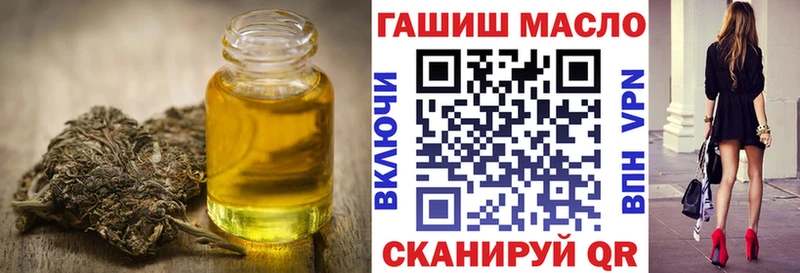 Купить закладки  Сольвычегодск  Дистиллят ТГК вейп 